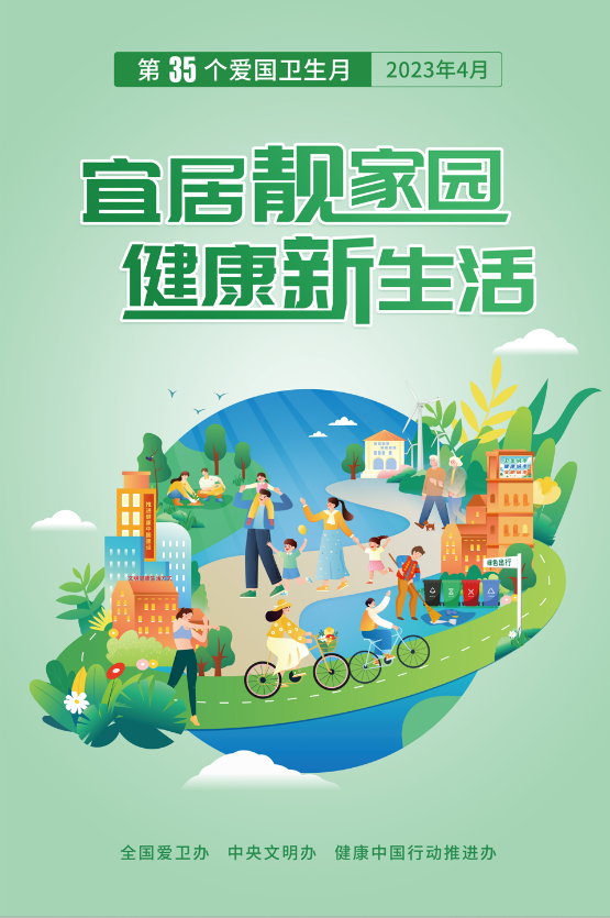 微信圖片_20230411160556.png