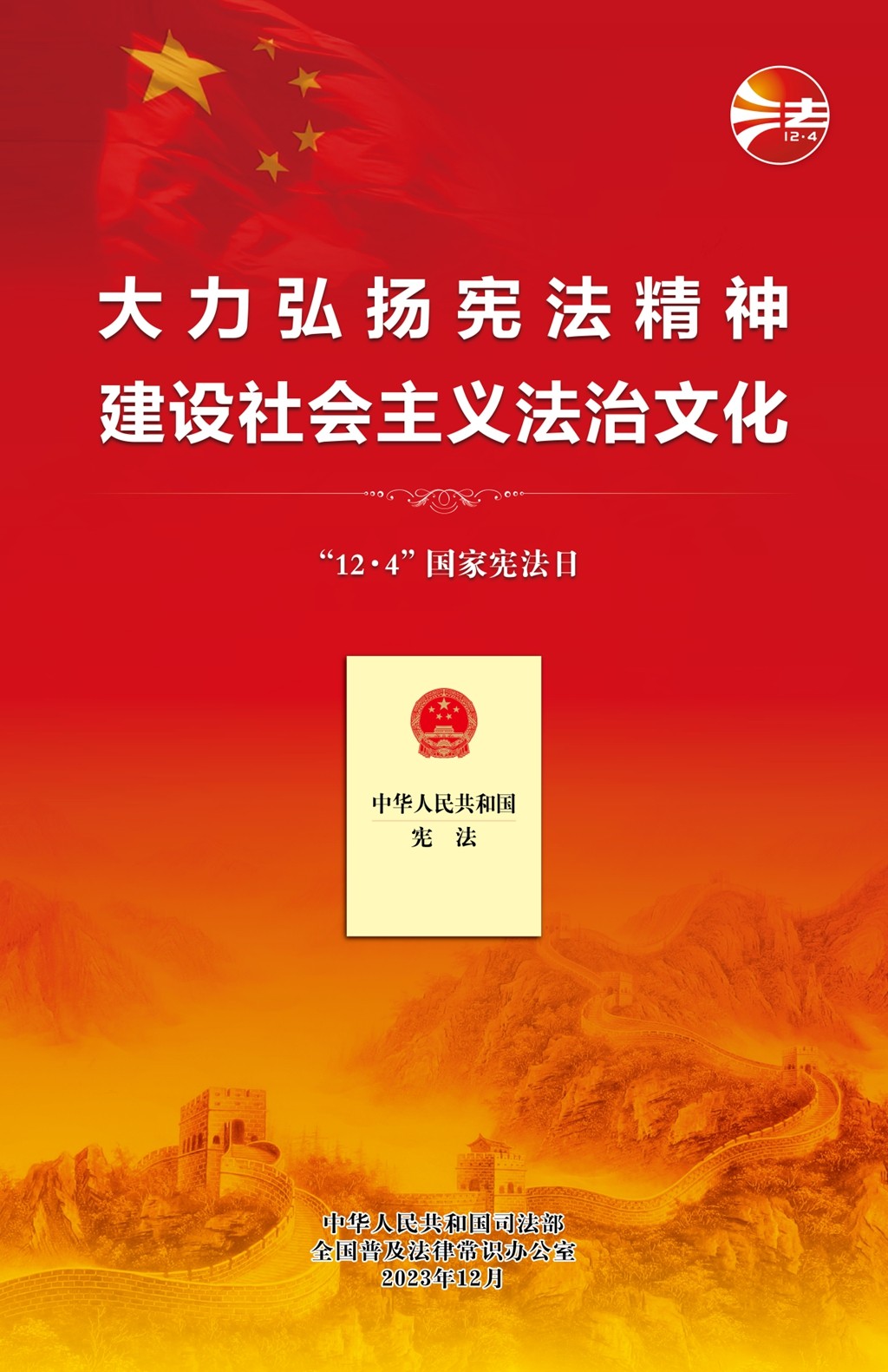 微信圖片_20231205111031_副本.jpg