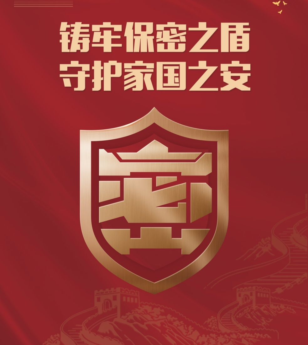 微信圖片_20231222123059.png